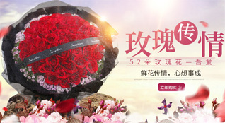 贵州六盘水水城县蟠龙镇发贡村鲜花速递